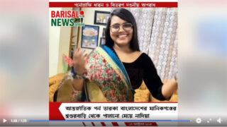 Azim and Brishti Couple Sex Video – Bangla Girl Porn